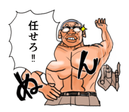 People of the craftsman sticker #8263338