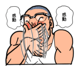 People of the craftsman sticker #8263340