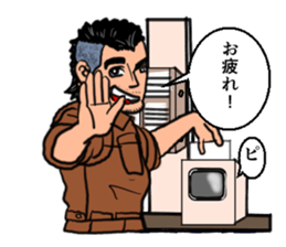 People of the craftsman sticker #8263344