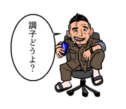 People of the craftsman sticker #8263345