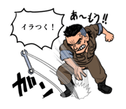 People of the craftsman sticker #8263346