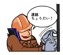 People of the craftsman sticker #8263350