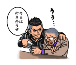 People of the craftsman sticker #8263355