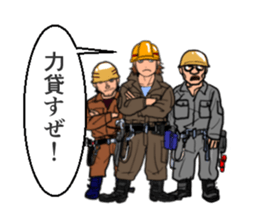 People of the craftsman sticker #8263359