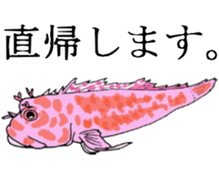 Tropical fish and creatures 2 sticker #8263484