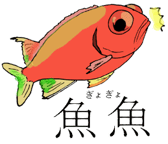 Tropical fish and creatures 2 sticker #8263495