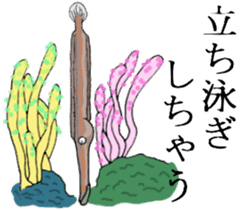 Tropical fish and creatures 2 sticker #8263510