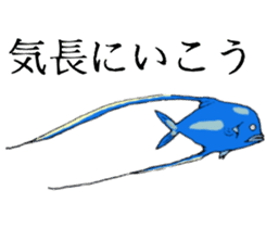 Tropical fish and creatures 2 sticker #8263511