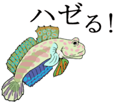 Tropical fish and creatures 2 sticker #8263514