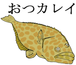 Tropical fish and creatures 2 sticker #8263517