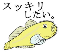 Tropical fish and creatures 2 sticker #8263523