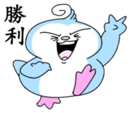 Blue say hi sticker #8263574