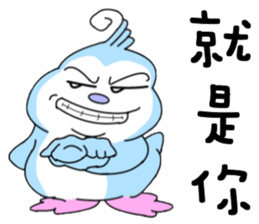 Blue say hi sticker #8263576