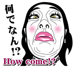 Strange face all stars 19. sticker #8263735