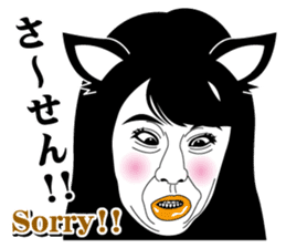 Strange face all stars 19. sticker #8263754