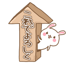 Rabbit Wonderland box 2 sticker #8264198