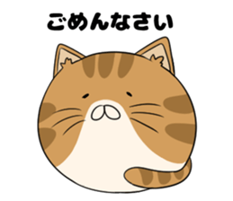 maru neko sticker #8264614