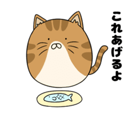 maru neko sticker #8264616