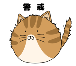 maru neko sticker #8264619