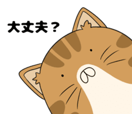 maru neko sticker #8264635