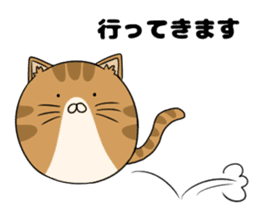 maru neko sticker #8264636