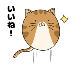 maru neko sticker #8264639