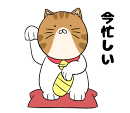 maru neko sticker #8264640