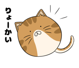 maru neko sticker #8264642