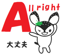 Bibi of the strawberry hat 5 sticker #8264804