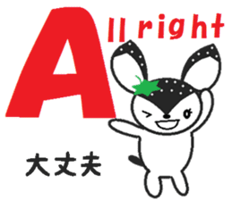 Bibi of the strawberry hat 5 sticker #8264804