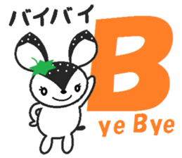 Bibi of the strawberry hat 5 sticker #8264806