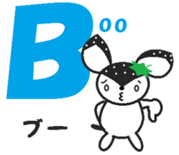 Bibi of the strawberry hat 5 sticker #8264807