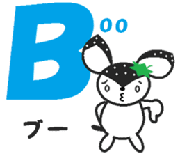 Bibi of the strawberry hat 5 sticker #8264807