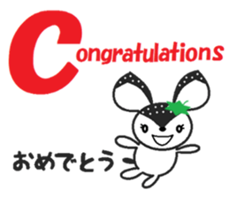 Bibi of the strawberry hat 5 sticker #8264809