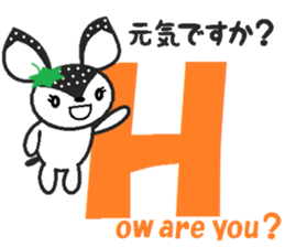 Bibi of the strawberry hat 5 sticker #8264816