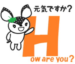 Bibi of the strawberry hat 5 sticker #8264816