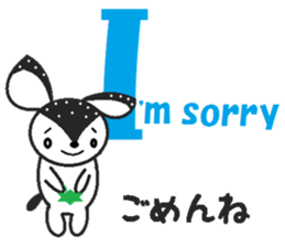 Bibi of the strawberry hat 5 sticker #8264817