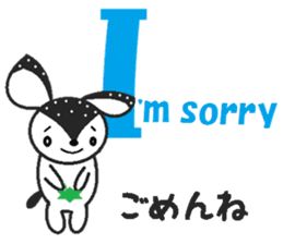 Bibi of the strawberry hat 5 sticker #8264817