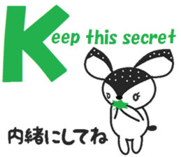 Bibi of the strawberry hat 5 sticker #8264820