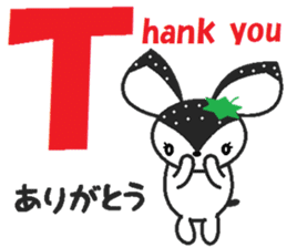 Bibi of the strawberry hat 5 sticker #8264834