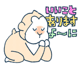 Monkey_2016 sticker #8264935