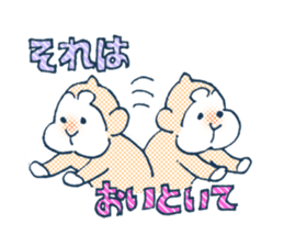 Monkey_2016 sticker #8264952