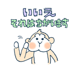 Monkey_2016 sticker #8264953