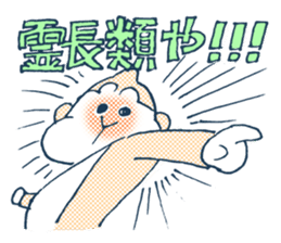 Monkey_2016 sticker #8264962