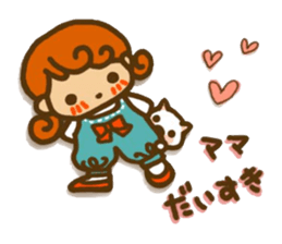 Sticker of Karin-chan(little bitty child sticker #8265211