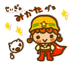 Sticker of Karin-chan(little bitty child sticker #8265232