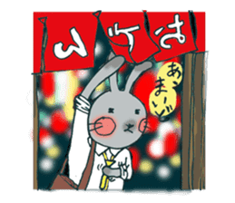 Dai-chang sticker #8265273