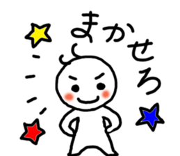 Five white people + 1 sticker #8265604