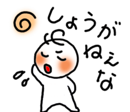 Five white people + 1 sticker #8265606