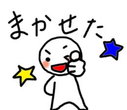 Five white people + 1 sticker #8265610